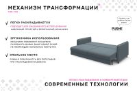 Лот: 23656584. Фото: 3. Диван-кровать PUSHE Фьорд. Мебель