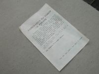 Лот: 13537705. Фото: 6. Рекламный лист флаер Кафе Океан...