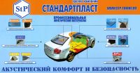 Лот: 6621299. Фото: 10. Автосигнализации / Минимальные...