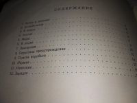 Лот: 15771519. Фото: 2. Голубев Евгений, Детский альбом... Искусство, культура