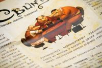 Лот: 11348770. Фото: 9. Настольная игра Свинтус (новая...