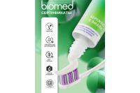 Лот: 24927978. Фото: 10. Зубная паста biomed Healthy white