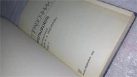 Лот: 9901073. Фото: 2. Справочник фельдшера (к-кт из... Медицина и здоровье