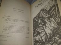 Лот: 25896069. Фото: 7. озю,вбр(40923111А) Исторические...