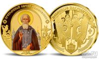 Лот: 18295663. Фото: 4. Коллекция «Небесные Покровители... Красноярск