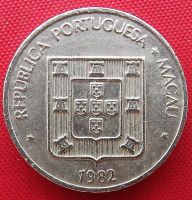 Лот: 4587712. Фото: 2. (№3486/LF) 10 аво 1982 (Макао). Монеты