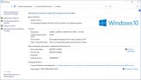 Лот: 18253699. Фото: 9. Системный блок в сборе: Asus P8H67-M...
