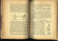 Лот: 20973818. Фото: 14. Кнейпп Севастьян. Мое водолечение...