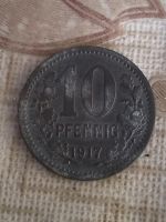 Лот: 16688385. Фото: 2. 10 пфеннигов 1917 года Германия... Монеты