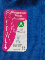 Лот: 4764184. Фото: 2. Рейтузы детские, светло-синего... Одежда и аксессуары