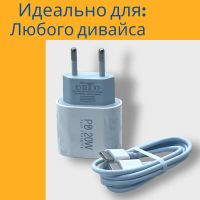 Лот: 22142433. Фото: 4. СЗУ WUW T79 USB-C20W PD+Type-C... Красноярск
