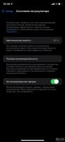 Лот: 18486275. Фото: 5. iPhone 11 64gb