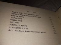 Лот: 13805128. Фото: 4. оз...(4092323) Воронкова Л., Герой...