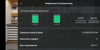 Лот: 17579941. Фото: 15. Квадрокоптер DJI Mavic Mini Fly...