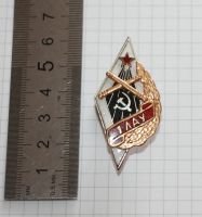 Лот: 25669763. Фото: 2. Знак Ромб об окончании 1 ЛАУ 1-е... Значки, медали, жетоны
