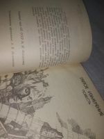 Лот: 25356230. Фото: 2. оз...вбЮ...(4092355) Владимир... Литература, книги