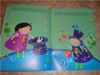 Лот: 565619. Фото: 2. Как клоун башмак потерял. книга... Дети растут