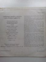 Лот: 8031703. Фото: 2. пластинка старинные марши и вальсы... Коллекционирование, моделизм