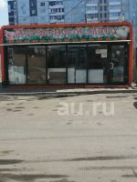 Лот: 20870699. Фото: 5. Павильон