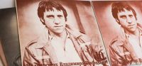 Лот: 9322829. Фото: 2. На концертах Владимира Высоцкого... Коллекционирование, моделизм