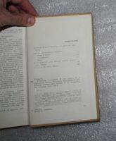 Лот: 24964666. Фото: 3. Георгий Гулиа. Собрание сочинений... Коллекционирование, моделизм