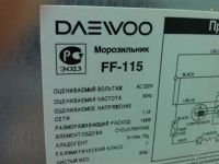 Лот: 2939539. Фото: 3. Морозильная камера Daewoo FF-115... Бытовая техника