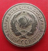Лот: 2931903. Фото: 2. (№2704) 2 копейки 1933 (СССР). Монеты