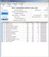 Лот: 8066978. Фото: 2. Жесткий диск HDD WD 80 Gb. Комплектующие
