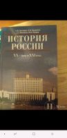 Лот: 12591836. Фото: 3. Учебники. Литература, книги