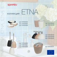 Лот: 24943458. Фото: 6. Стакан для зубных щеток Spirella...