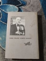 Лот: 25888853. Фото: 6. Миры Роберта Хайнлайна Книга двадцать...