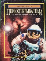 Лот: 19135276. Фото: 3. Маргарет Линкольн, Гарри Форд... Литература, книги