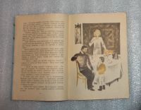 Лот: 24881066. Фото: 6. Чаплина В. Крылатый будильник...