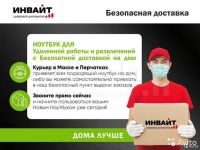 Лот: 17674327. Фото: 10. Игровой Ноутбук Acer Nitro Ryzen...