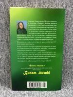 Лот: 25848134. Фото: 2. Виват, кошка!. Литература