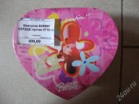 Лот: 452870. Фото: 2. Шкатулка BARBIE Сердце,пустая. Игрушки