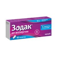 Лот: 23988633. Фото: 2. Зодак таб.п о плен. 10мг №10. Медицина