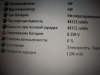 Лот: 5855337. Фото: 10. Ноутбук Compaq 15.6" Led CPU 2...