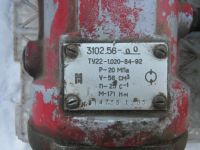 Лот: 8960455. Фото: 3. гидромоторы. Авто, мото, водный транспорт