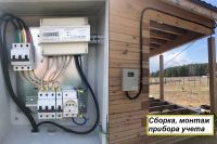 Лот: 25310704. Фото: 2. Электрик Электромонтаж Монтаж... Строительство и ремонт