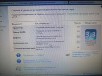 Лот: 16515781. Фото: 10. Ноутбук ASUS UL30A (читать описание...