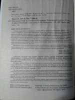 Лот: 8127100. Фото: 2. проектирование и разработка баз... Наука и техника