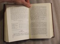 Лот: 25125599. Фото: 7. Валюты стран мира. Справочник...