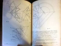 Лот: 20257749. Фото: 3. Сборник задач по начертательной... Литература, книги