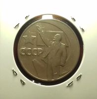 Лот: 17411651. Фото: 2. Один рубль 1967 года. Пятьдесят... Монеты