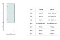 Лот: 3467652. Фото: 3. Душевой уголок 31001011. Строительство и ремонт
