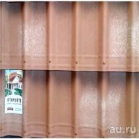 Лот: 9173351. Фото: 2. Ондувилла. ондулин. черепица 3D... Строительные материалы