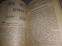 Лот: 18861766. Фото: 14. (3092306)(24...02)Руководить без...