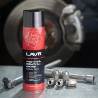 Лот: 25611259. Фото: 4. Очиститель тормозных дисков LAVR... Красноярск