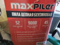 Лот: 20558140. Фото: 3. Бензопила Maxpillar MGS 5218. Строительство и ремонт